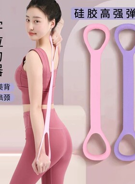 瑜伽弹力带瘦身翘臀抗阻力拉力带