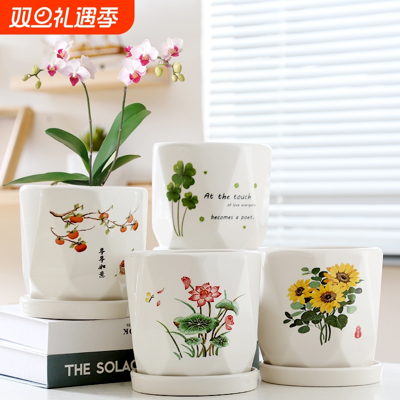 花盆陶瓷带托盘清仓特价家用特大号多肉花盆客厅绿植蝴蝶兰盆高温