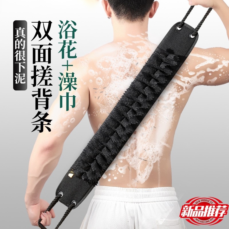 二合一强力搓泥无痛搓灰