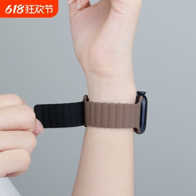 适用苹果手表S10表带iwatch9/8/6代高级磁吸applewatch4/5/se创意