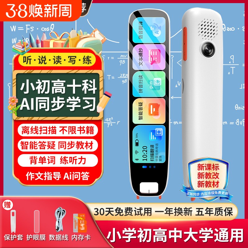 2026年华为学习机多少钱一台？真实价格与选购判断逻辑