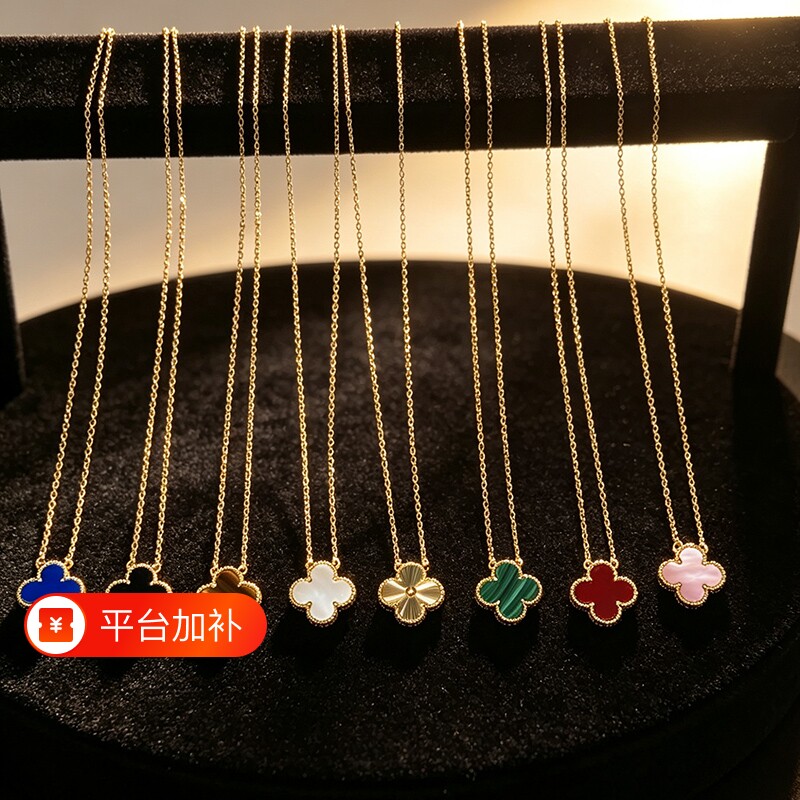 四叶草项链女18k玫瑰金幸运草百搭吊坠锁骨链永远不掉色白贝母