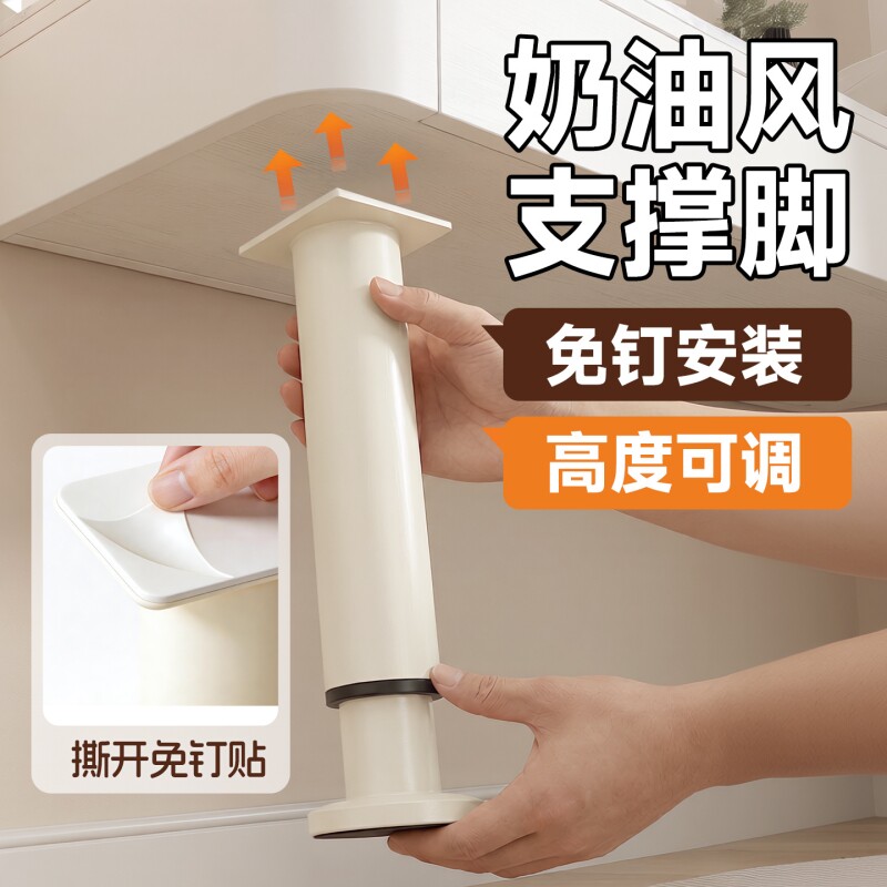 床板支撑架床腿支撑脚床架支撑杆床承重加固定床可调节神器底座图片