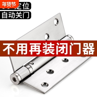 自动关门闭门器弹簧合页隐形门折页铰链回弹推拉门闭合器阻尼缓冲