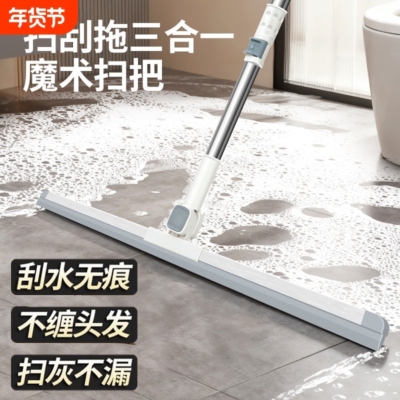 魔术扫把刮水拖地两用刮地板器地面神器硅胶浴室家用卫生间加长