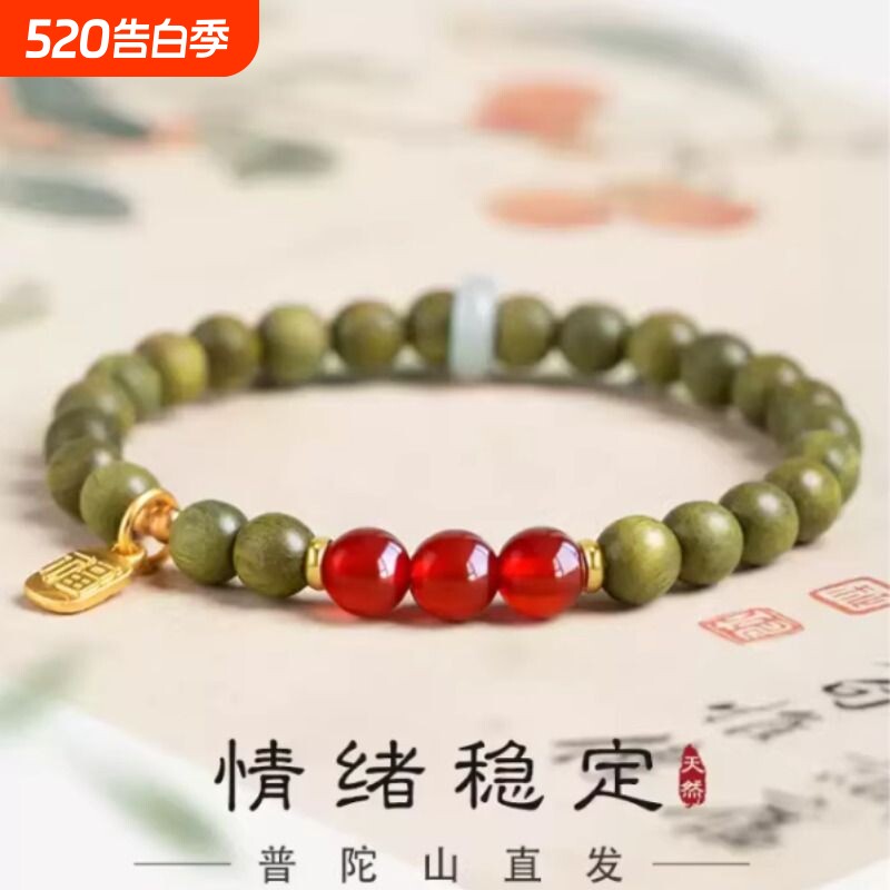 正品老料绿檀木红玛瑙手串女款小珠双圈沉水级阿根廷木质佛珠手链