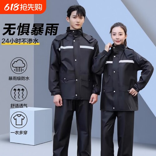 长款套装男款分体式外卖骑手专用单人雨衣雨裤全身防暴雨骑行防水