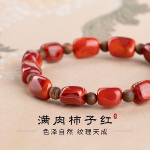 火焰纹南红手串红色手链补木火五行奇楠沉香红玛瑙凉山喜火随形珠