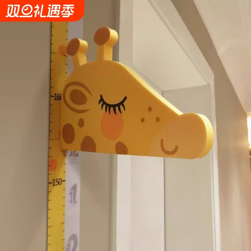 【宝妈推荐】磁吸儿童身高测量贴