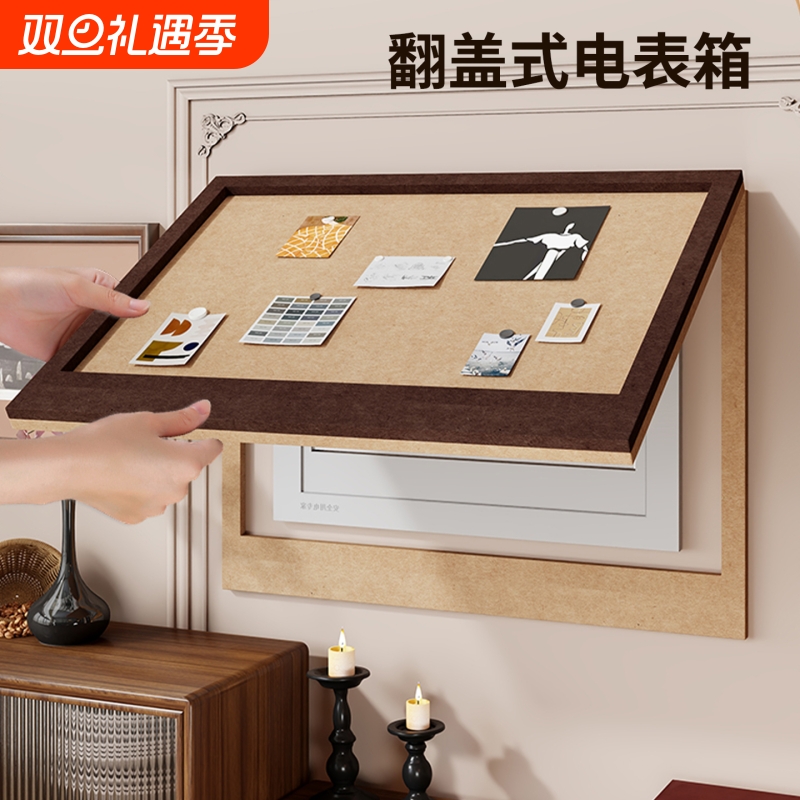 现代简约电表箱装饰画