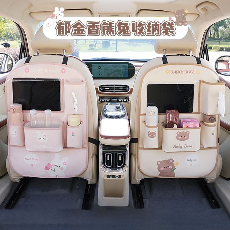 汽车椅背收纳袋挂袋多功能储物箱车载座椅后背置物袋车内装饰用品