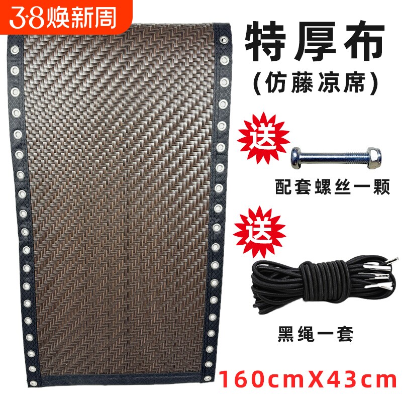 躺椅配件大全专用布折叠椅替换布加厚特斯林布垫子躺椅布更换帆布