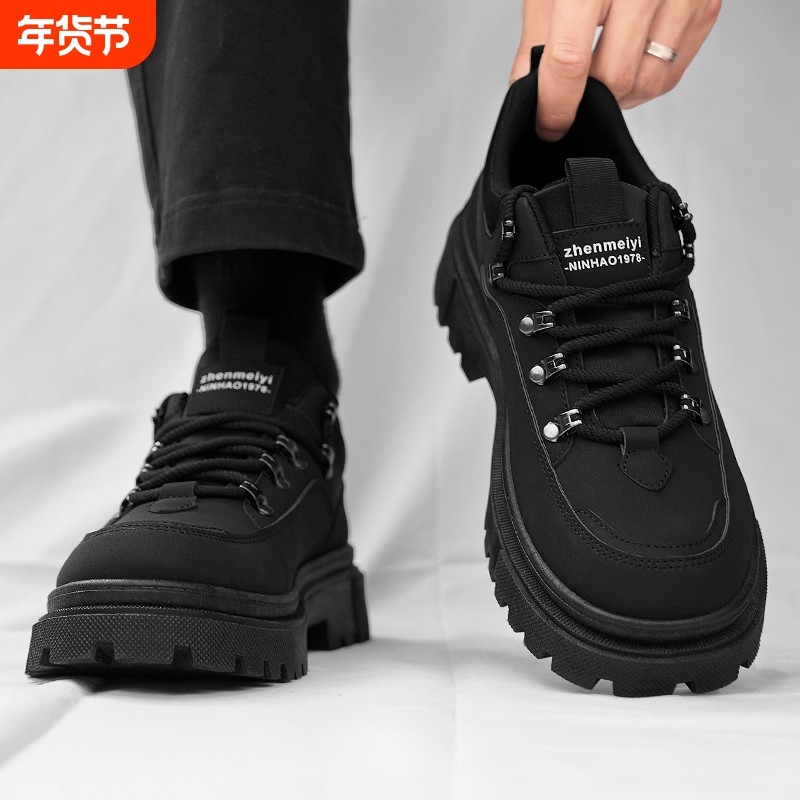 男鞋秋季2025新款工装马丁鞋冬季黑色上班工作休闲劳保鞋耐磨防滑,流行男鞋,单鞋,淘宝优惠券,粉丝福利购,淘宝优惠卷