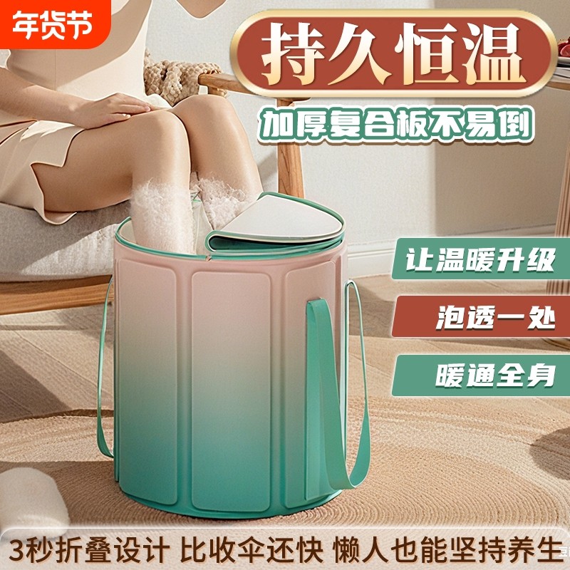 泡脚桶家用过可折叠泡脚袋洗脚盆泡脚神器养生便携足浴桶保温加高,家庭/个人清洁工具,足浴盆/足浴桶,淘宝优惠券,粉丝福利购,淘宝优惠卷