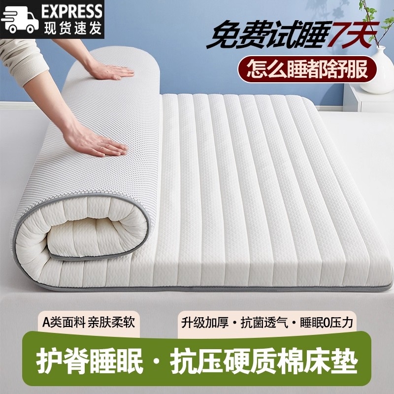 租房专用偏软床垫|超1000次加购