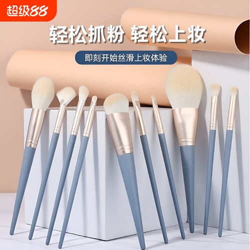 化妆刷套装便携迷你|千人加购