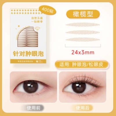蕾丝双眼皮贴女隐形自然无痕支撑力极细强肿眼泡新手专用