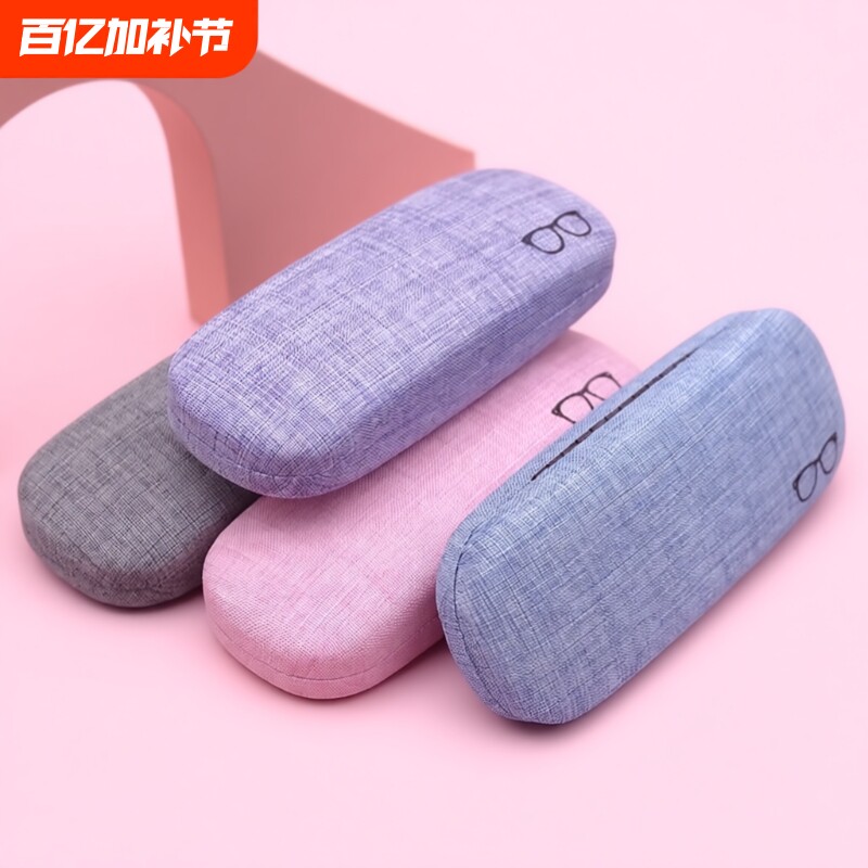 2025新款眼镜盒近视眼睛盒棉麻款简约原宿男生个性便携防压墨镜盒