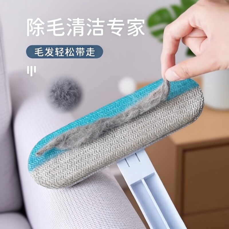 卫小净宠物除毛器除毛刷刷毛器猫咪吸毛神器狗毛清理器地毯粘毛器