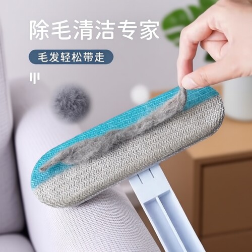 卫小净宠物除毛器除毛刷刷毛器猫咪吸毛神器狗毛清理器地毯粘毛器
