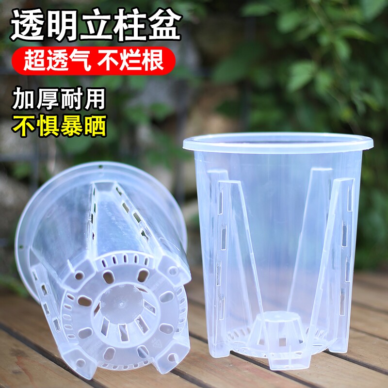 透明塑料树脂花盆圆形加厚透气透水排水家用绿植盆栽阳台带托盘