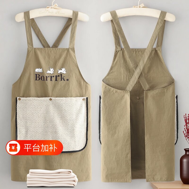 防水围裙厨房家用夏天透气防油咖啡饮品店工作服做饭餐饮专用围腰
