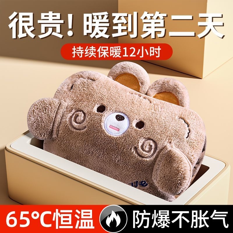 热水袋防爆充电式暖水袋女生毛绒可爱电暖手宝热敷暖肚子腰暖宝宝