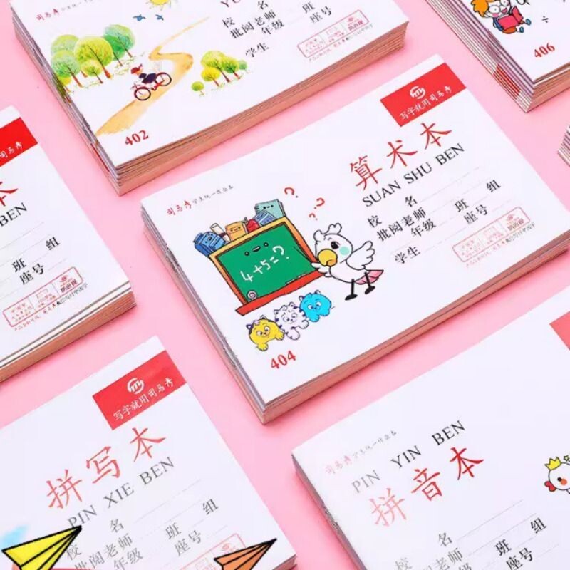 司马彦32K作业本语文本算术本写字本拼写本图画本低算本湖北小学拼音图片