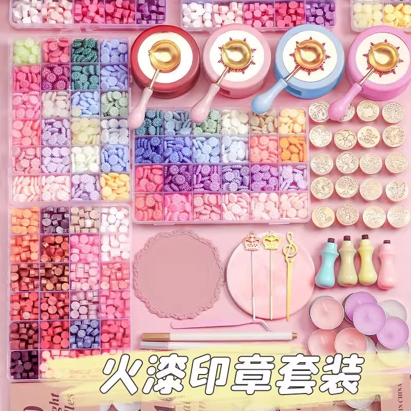 火漆印章蜡粒儿童玩具工具大全豪华捏捏套装蜡印火器女孩礼物