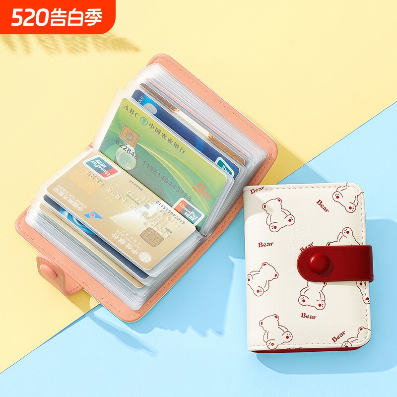 2026新款多卡位小巧迷你卡包女可爱小熊印花学生多功能卡片包卡套