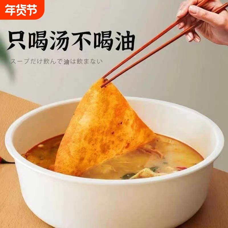 吸油纸食物专用汤用厨房喝汤煲汤滤油纸吸油布食用去油炖汤吸油膜,餐饮具,食物吸油纸/膜,淘宝优惠券,粉丝福利购,淘宝优惠卷