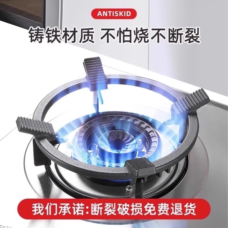 燃气灶架托煤气灶支架通用小锅奶锅防滑炉灶架子厨房气灶台锅架子