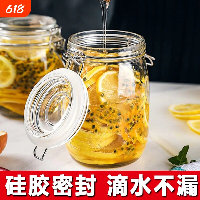 加厚玻璃密封罐食品级蜂蜜储物罐保鲜防潮空瓶泡酒专用腌泡菜坛子