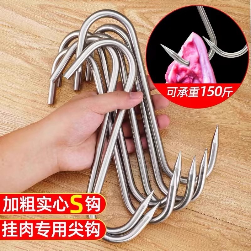 不锈钢牛肉钩挂腊肉特粗钩实心屠宰屠夫S钩挂肉勾子挂猪肉钩香肠,收纳整理,挂钩/粘钩,淘宝优惠券,粉丝福利购,淘宝优惠卷