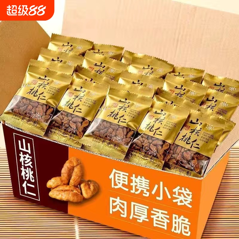 新货野生山核桃仁袋装独立小包装天然孕妇零食滋补坚果椒盐果仁