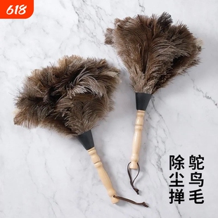 鸡毛掸子家用除尘打扫卫生静电车用扫灰毛刷神器鸵鸟毛伸缩蓬松