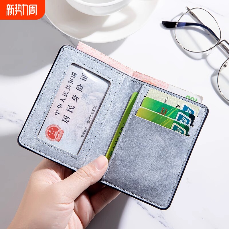 GUHEXIA卡包男钱包皮套证件卡套零钱便携轻薄小巧驾驶证身份证