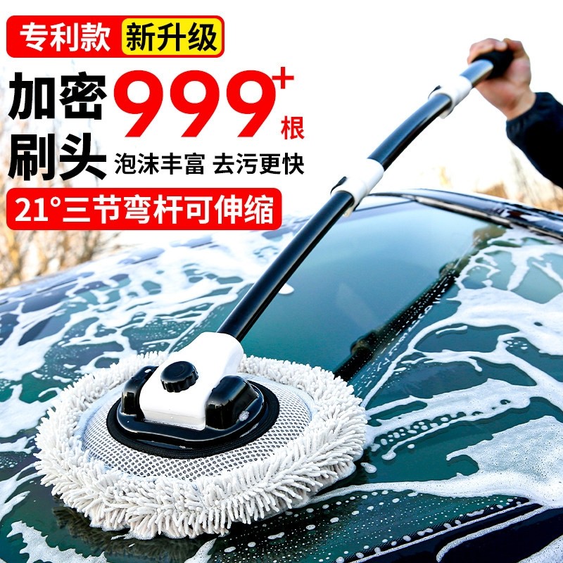 弯杆洗车拖把不伤车专用刷车汽车刷子软毛专业可伸缩擦车工具神器,汽车用品/电子/清洗/改装,车刷,淘宝优惠券,粉丝福利购,淘宝优惠卷