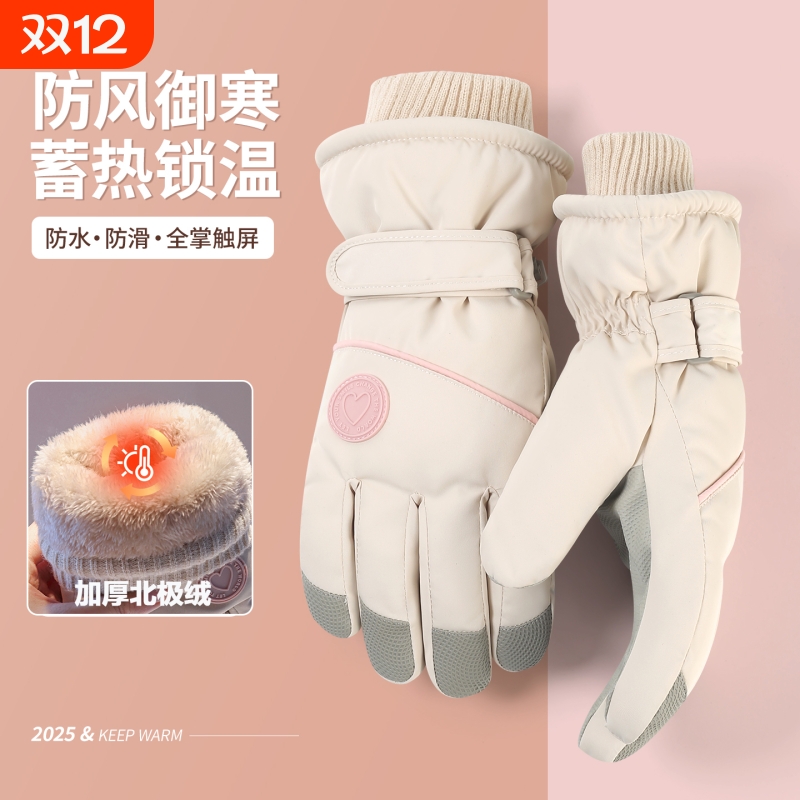 骑行手套冬季女士保暖加厚防风