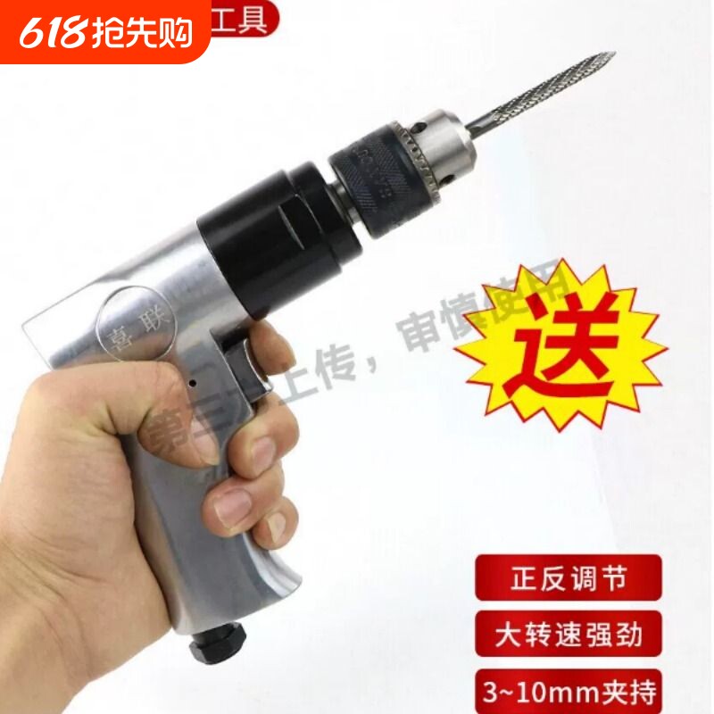 蘑菇钉补胎气钻汽车真空胎轮胎整体塞补胎工具打孔钻头低速气动钻