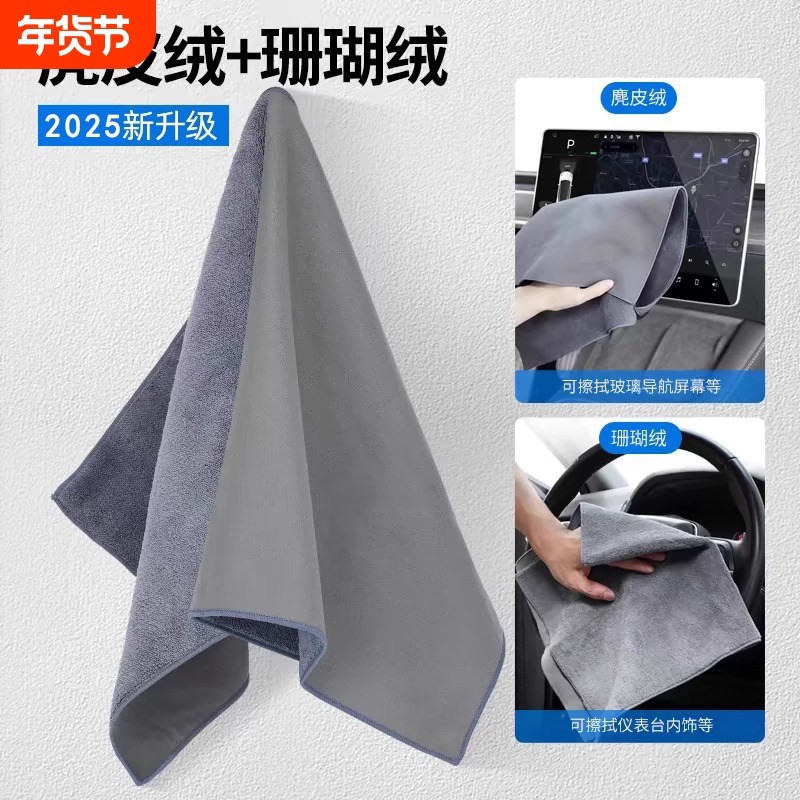 高级吸水毛巾汽车无尘抹布擦车用麂皮擦车布神器车内中控洗车专用
