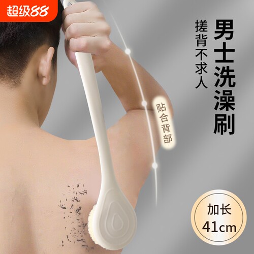 强力擦身体搓澡刷男专用洗澡神器
