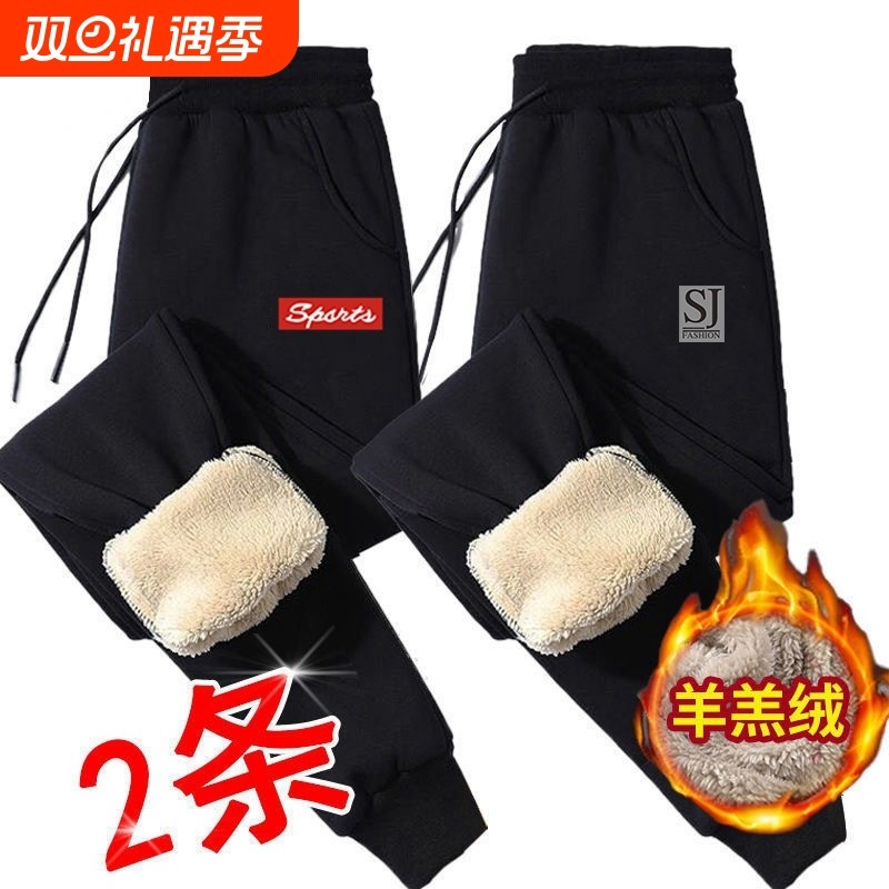 裤子男秋冬加绒加厚休闲长裤子冬季宽松羊羔绒束脚裤卫裤男运动裤