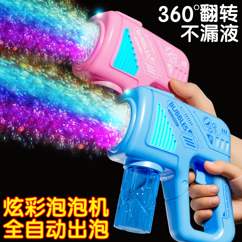 2025新款网红吹泡泡机儿童电动泡泡枪宝宝手持加特林玩具全自动