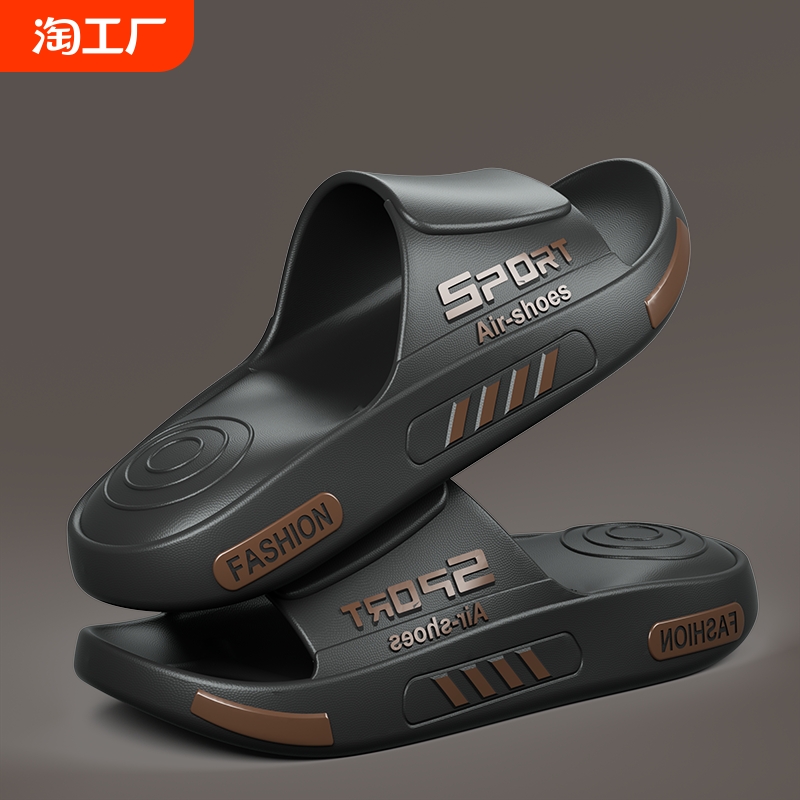 男士拖鞋夏季外穿2024新款室内家居洗澡防滑大码运动凉拖男式耐磨