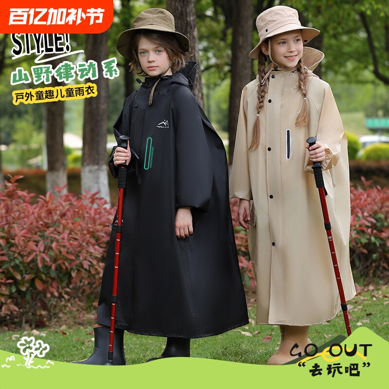 儿童雨衣小学生上学专用防暴雨女孩男牛津布全身长款雨披带书包位