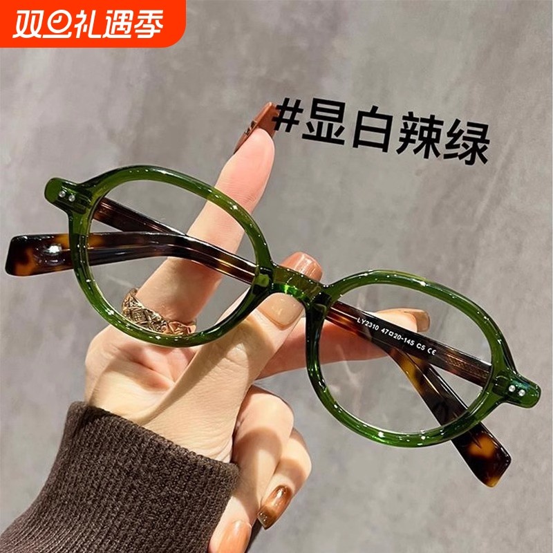 粗边小框老花眼镜女款时尚高清防蓝光中老年眼镜高级感年轻镜框