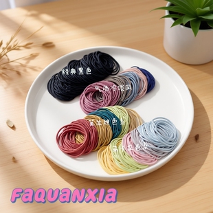 高弹力不伤发细皮筋头绳发圈马卡龙学生森系ins风简约黑色气质