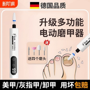灰指甲打磨器电动磨甲器修脚刀套装 工具挫灰修脚修剪神器美甲修甲
