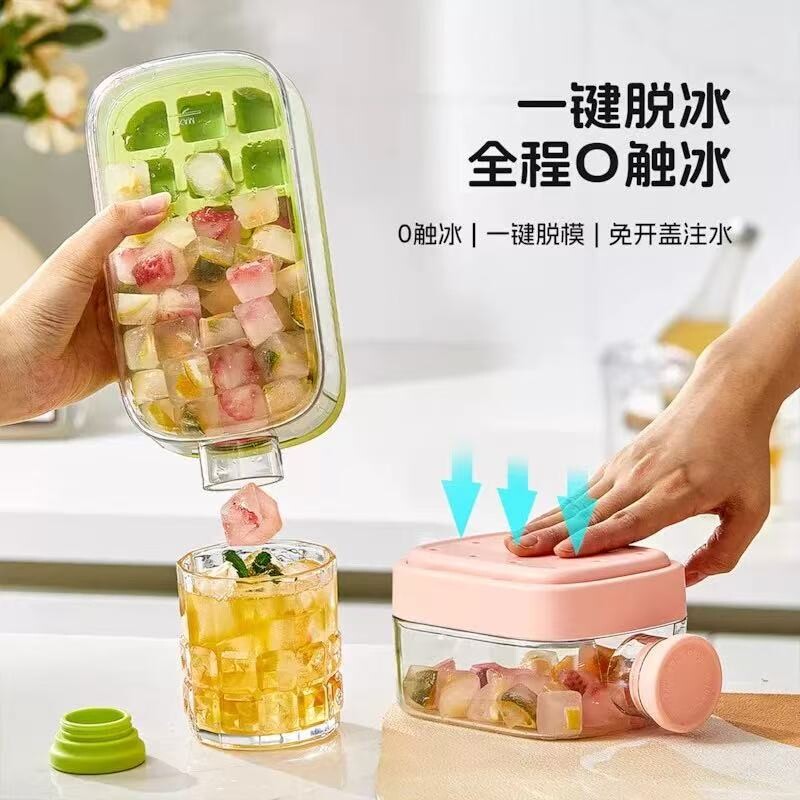 冰块模具按压冰格水壶水杯家用食品级制冰盒冻冰块杯神器好脱模